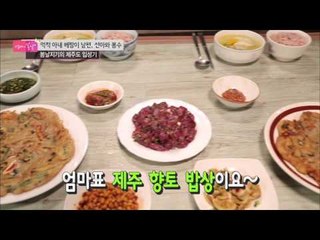 엄마표 제주 음식 개봉박두! [엄마의 봄날] 21회 20151130