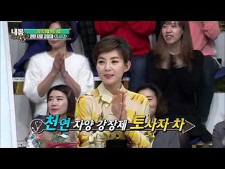 정력에 좋은 토사자 [내 몸 사용 설명서] 78회 20151129