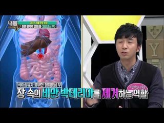 청피홍심 무를 활용한 음식 [내 몸 사용 설명서] 78회 20151129