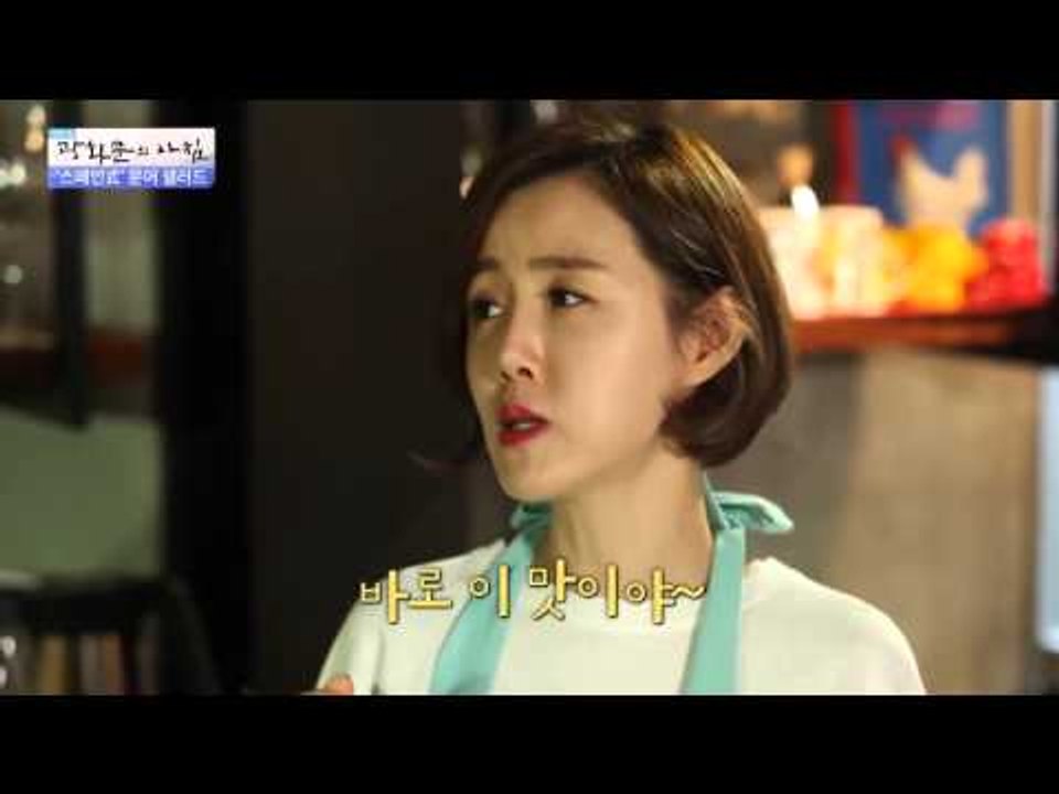'스페인式' 문어 샐러드 [광화문의 아침] 120회 20151126