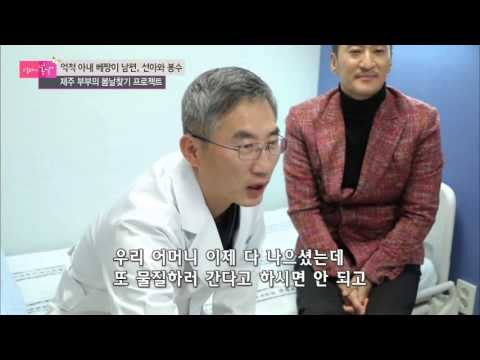 엄마와 아빠의 봄날! [엄마의 봄날] 21회 20151130