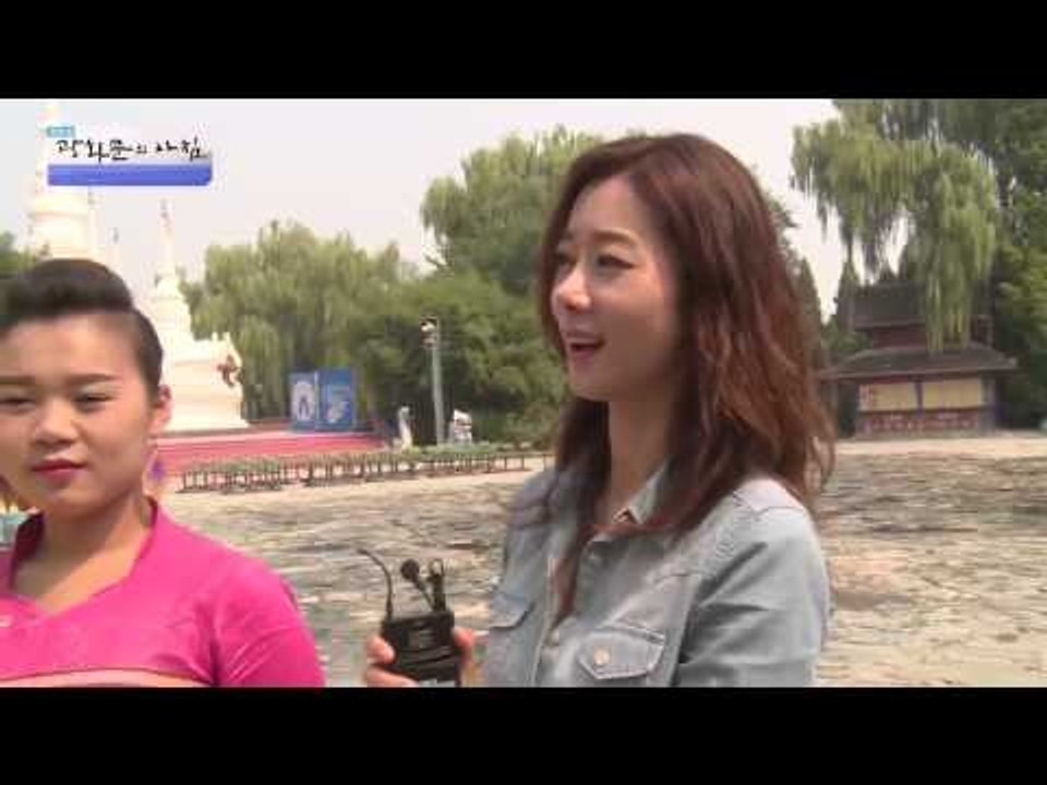 살아있는 인류박물관, 중화민족원 [광화문의 아침] 121회 20151127