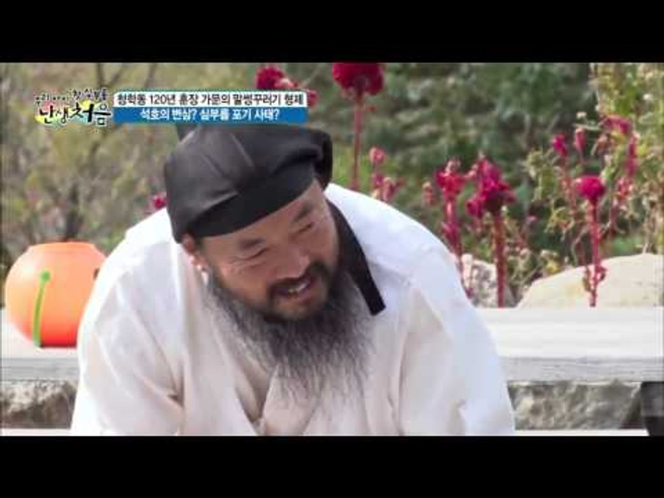 말썽꾸러기 형제의 첫 심부름 길 [난생처음] 8회 20151128