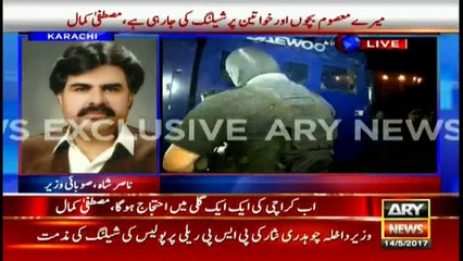 Sindh minister dares PSP to shutdown Karachi