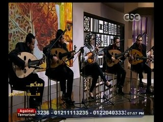 #معكم_منى_الشاذلي | فرقة نصير شمة .. وعزف موسيقي " نسم علينا الهوى " لفيروز