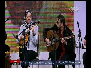 #معكم_منى_الشاذلي | فرقة الموسيقار نصير شمة يعزفون مقطوعة " بنفسج الأنامل "