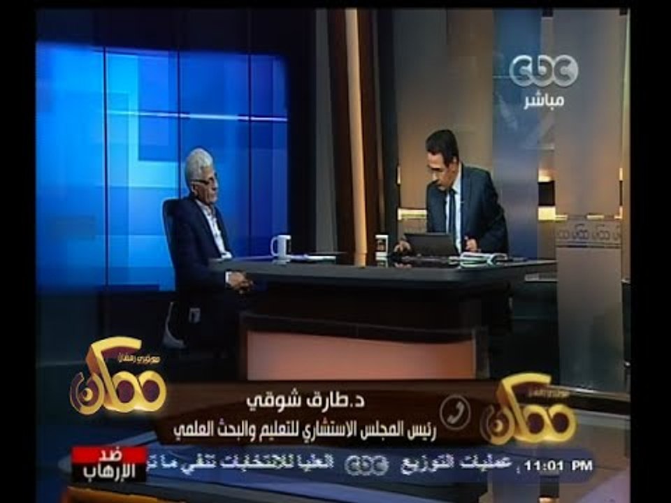 #ممكن | د.طارق شوقى: التقينا الرئيس ساعتين ونصف وتضمن اللقاء تطوير التعليم الفنى والبحث العلمى
