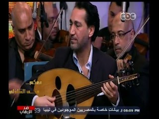 #معكم_منى_الشاذلي | الحلقة الكاملة 6 مارس 2015 | لقاء خاص مع الموسيقار نصير شمة | الجزء الثاني