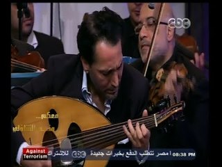 #معكم_منى_الشاذلي | نصير شمة يعزف المقطوعة الموسيقية "بين النخيل"