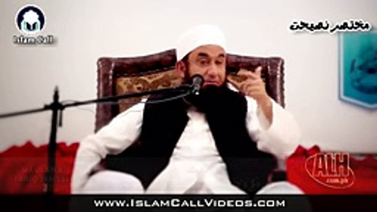 Wife who fight with her Husband on serving Tea - Maulana Tariq Jameel -