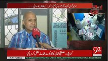 Andher Nagri - 14th May 2017