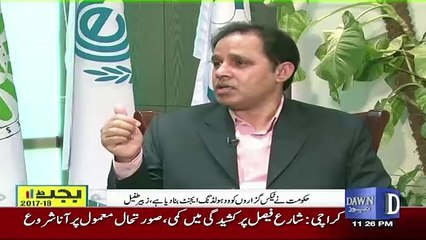 Budget Ki Baat 2017-18 - 14th May 2017