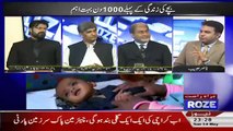 Roze Special – 14th May 2017