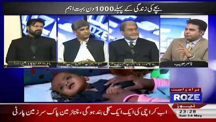 Roze Special – 14th May 2017