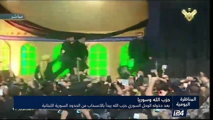 بعد دخوله الوحل السوري حزب الله يبدأ بالانسحاب من الحدود السورية اللبنانية