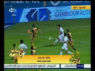 ساعة رياضة | الحكم الدولي “ناصر عباس “يحلل اللقطات التحكيمية في مباراة الزمالك والانتاج الحربي