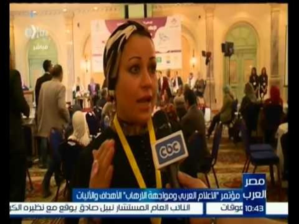 مصر العرب | تقرير حول مؤتمر الاعلام العربي ومواجهة الارهاب