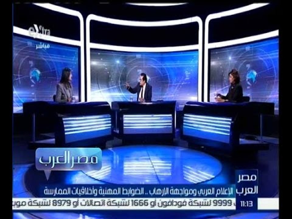 مصر العرب | حوار حول الضوابط المهنية وأخلاقيات الممارسة في الأعلام العربي | حلقة كاملة