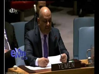 غرفة الأخبار | عاجل…جلسة بمجلس الأمن الدولي بشأن الأوضاع في اليمن