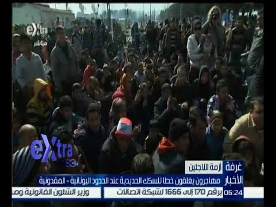 غرفة الأخبار | أزمة اللاجئين تشتعل عند الحدود ا...