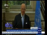 غرفة الأخبار | اعلان دي ميستورا بدء المفاوضات الدولية من أجل الازمة السورية