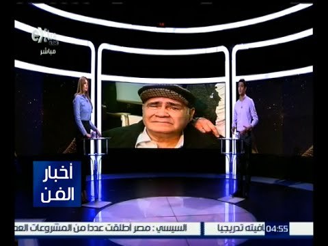 أخبار الفن | تعرف على أهم تصريحات إيمان بنت الفنان سيد زيان بشأن صحة والدها