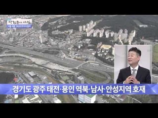 제2경부고속도로 최대 수혜지역은?  [광화문의 아침] 119회 20151125