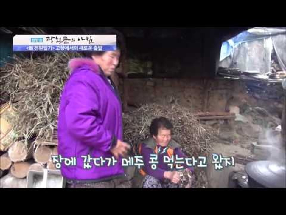 고향에서 새로운 도전을 하는 박영수 씨  [광화문의 아침] 119회 20151125