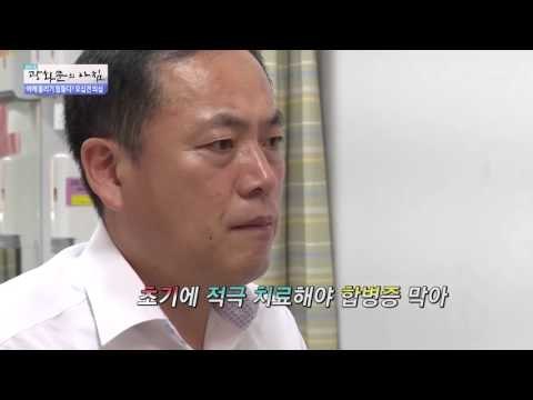 어깨 돌리기 힘들다? 오십견 의심 [광화문의 아침] 119회 20151125