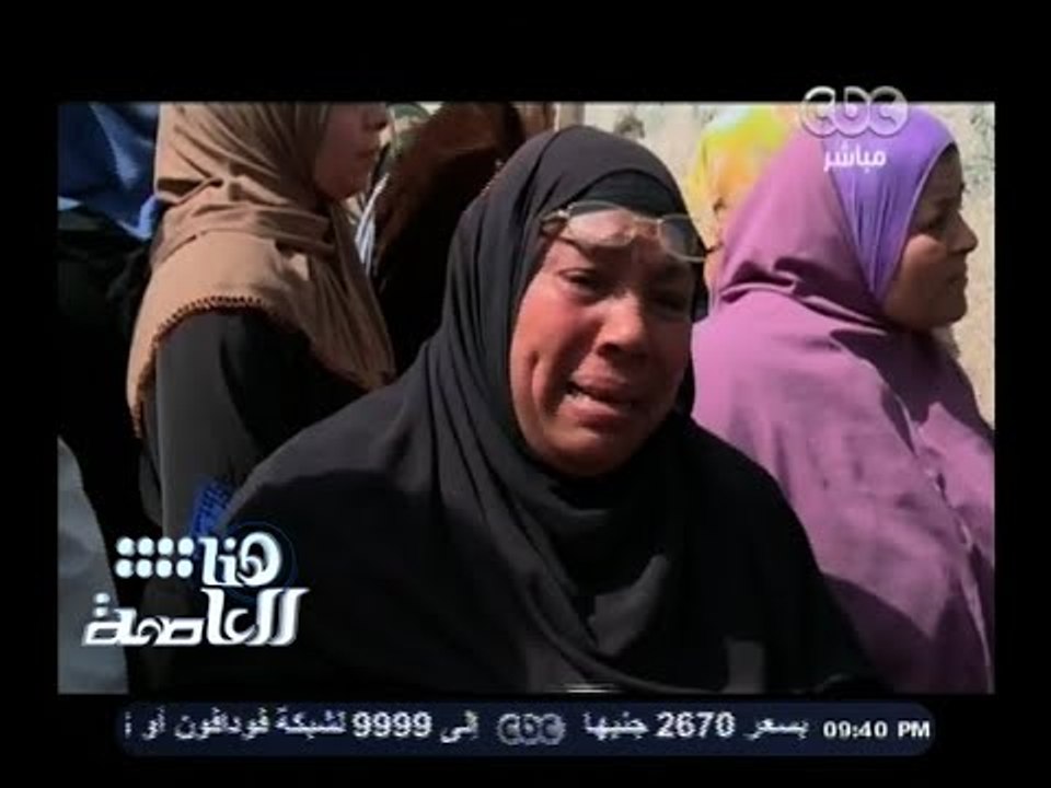#هنا_العاصمة |  تصاعد حدة أزمة اسطوانات البوتاج...