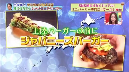 王様のブランチ 2_3 2017年04月08日 part 2/2