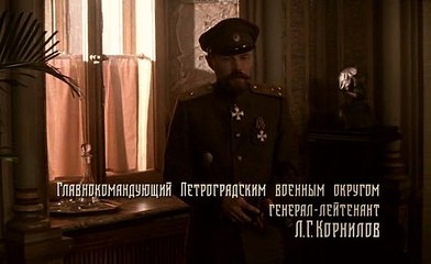Гибель Империи 6 серия
