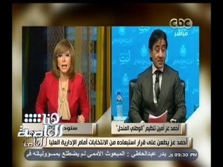 #هنا_العاصمة | الحديدي: الثورة قامت على شخصين هما أحمد عز وجمال مبارك واستغرب من اصراره على الترشح