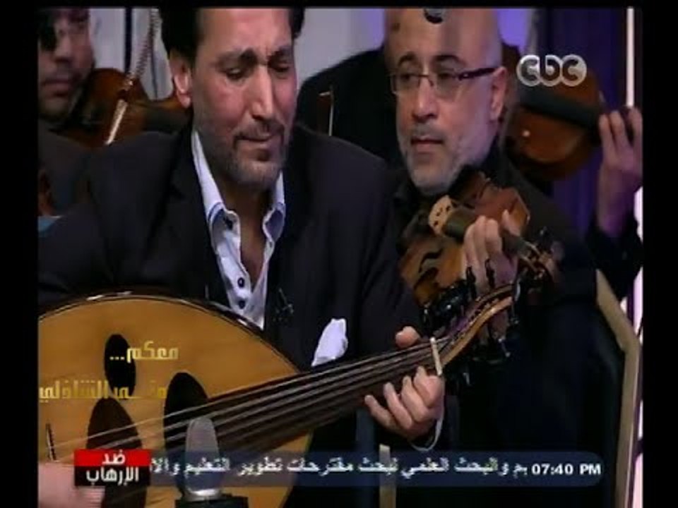 #معكم_منى_الشاذلي | نصير شمة يعزف أغنية "علي قد الشوق" للعندليب عبدالحليم حافظ