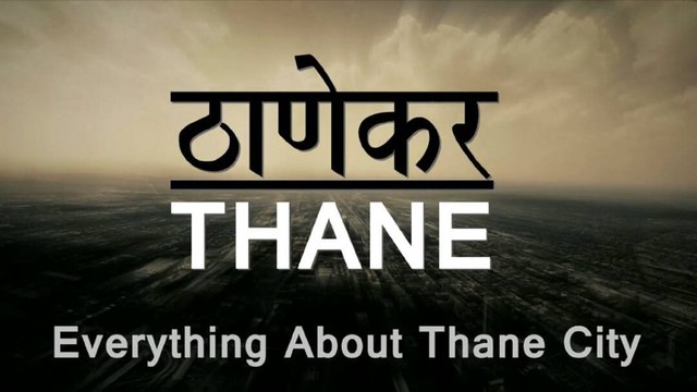 Thanekar thane Intro - Everything About Thane City -Coming soon ( Thanekar Thane )