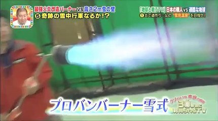 ウソのような本当の瞬間！３０秒後に絶対見られるＴＶスペシャル 1_2 2017年04月11日 part 2/2
