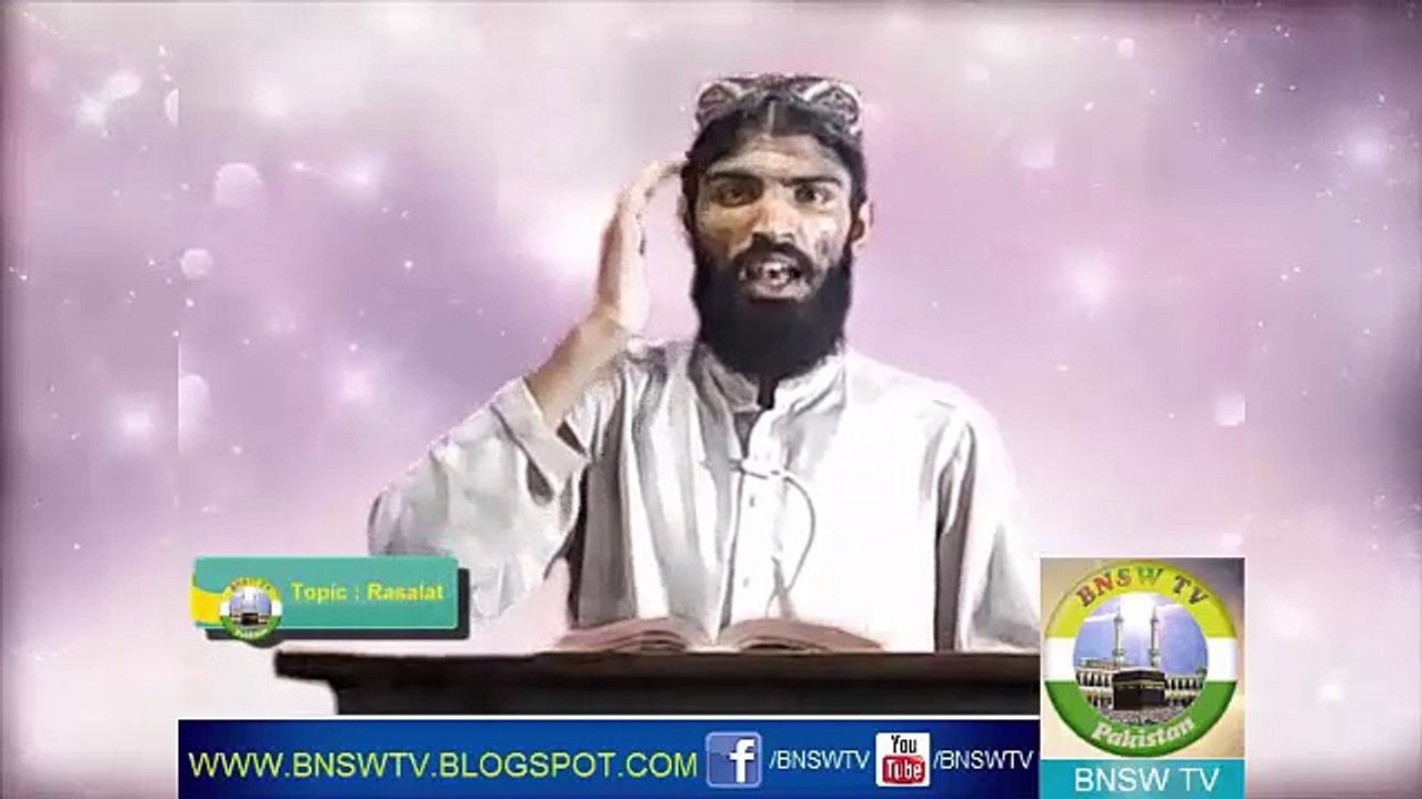 Aye Deen Islam Ko Shikya Episode 2 BNSW TV 14 Oct 2016