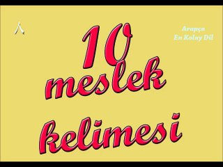 Ders 1 Video 34 İlk 100 Kelimem (10 Meslek Kelimesi)