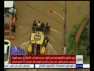 غرفة الأخبار | شاهد .. أوضاع جوية غير مستقرة تجتاح البرازيل