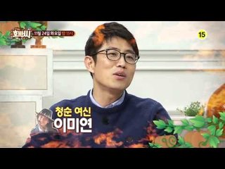 1988년 우리가 사랑한 하이틴 스타들_호박씨 26회 예고