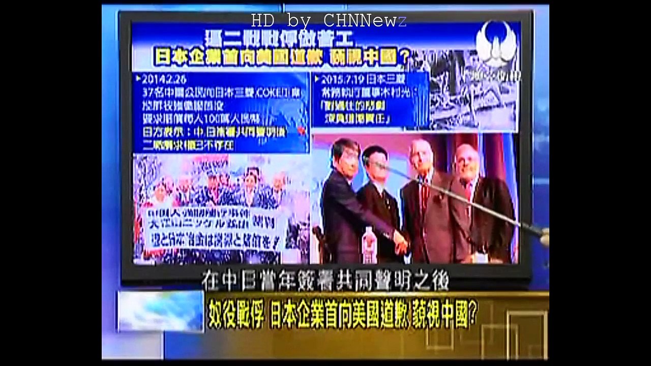 【高清版】走進台灣2015-07-22 安倍「海之日」叫板中國，略魔戰書攻東、南海