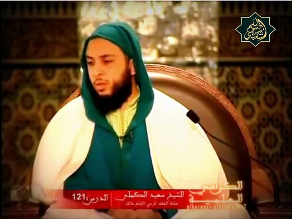 قلب الدنيا !! عمر بن عبد العزيز...كلام يكتب بماء الذهب أدمع عين الشيخ سعيد الكملي