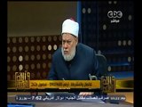 #والله_أعلم |   د. علي جمعة : إدخار الأموال لتزويج الأبناء ليس عليه زكاة