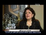 #هنا_العاصمة | أسرة سيدة الشاشة 