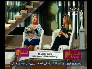 #الستات_مايعرفوش_يكدبوا | من هي المرأة المحظوظة ؟