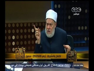 #والله_أعلم | حكم اتهام المذاهب بالتشدد