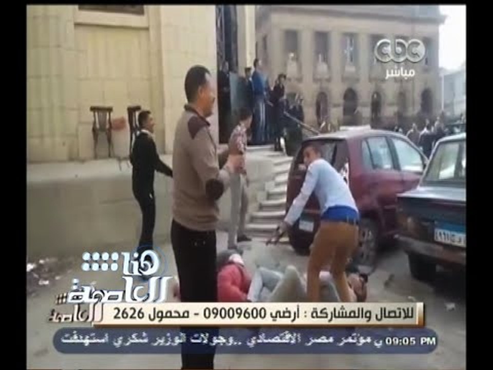 #هنا_العاصمة | انفجار ضخم يهز محيط دار القضاء ا...