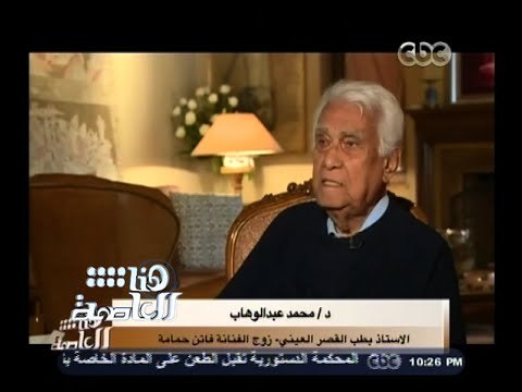 #هنا_العاصمة | أسرة سيدة الشاشة فاتن حمامة تفتح قلبها للميس الحديدي في لقاء خاص | الجزء الثاني