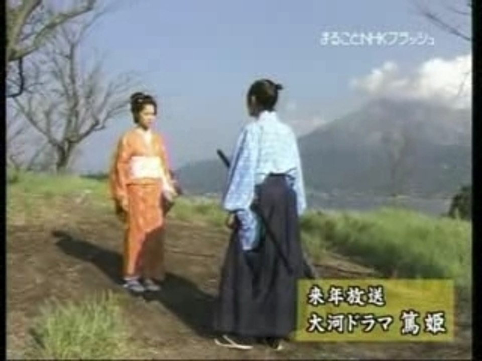 AoiMiyazaki Atsuhime