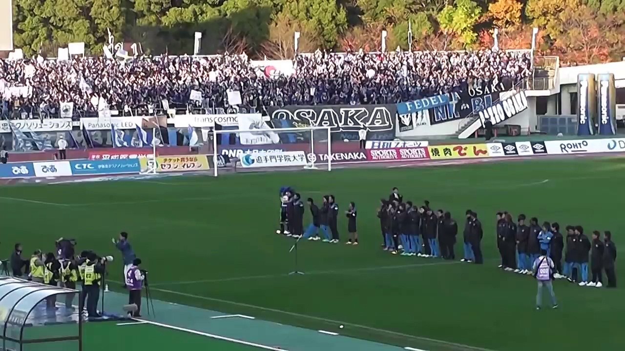 ガンバ大阪VSヴィッセル神戸 勝利後のホーム最終戦セレモニー